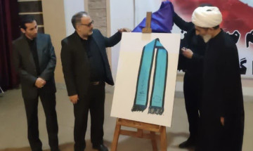 رو نمایی از شال نمادین صلح یاران در استان کرمانشاه