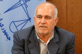 تشکیل ستاد استانی صبر در دادگستری کل استان گیلان