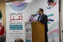 ضروت فرهنگسازی در زمینه «صبر»/جامعه بیش از هر زمانی نیاز به صبر دارد