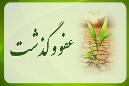 صلح و سازش اختلاف و درگیری در پرونده خانوادگی در دزفول استان خوزستان
