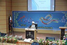 تقویت فرهنگ صلح و سازش در پیشگیری از جرایم نهفته است
