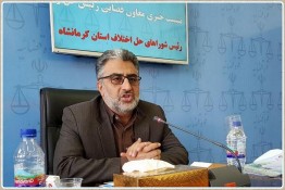 صلح و سازش در پرونده نزاع با شش نفر كشته در استان کرمانشاه