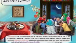 جشنواره قصه گویی مادربزرگ ها برای ترویج فرهنگ صبر