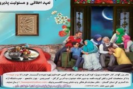 جشنواره قصه گویی مادربزرگ ها برای ترویج فرهنگ صبر
