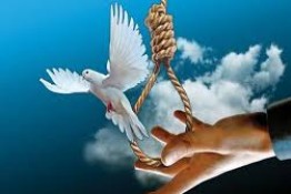 مصالحه قتل عمد پس از 9 سال در شهرستان خرم آباد لرستان