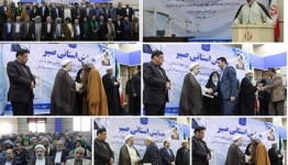 لزوم گسترش فرهنگ صلح و سازش و قانون‌مداری در جهت تامین امنیت پایدار