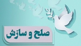 رهایی هفتمین محکوم به قصاص از چوبه دار در زنجان
