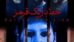 فیلمی که باعث شد یک اعدام کمتر شود