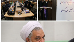 ایجاد فضای امن اقتصادی و سرمایه گذاری آسان در کشور
