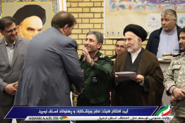 آیین افتتاح هیأت صلح ورزشکاران و پهلوانان استان اردبیل