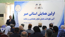 همایش ستاد صبر استان خوزستان با قدردانی از 106 نفر از اولیای دم برگزار شد