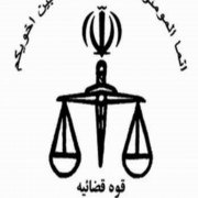 مرکز توسعه حل اختلاف