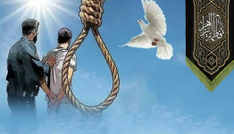 بخشش  در مرحله اجرای حکم قصاص