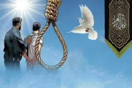 بخشش در مرحله اجرای حکم قصاص