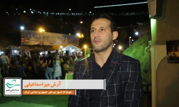 #من_میبخشم به روایت آرش میراسماعیلی