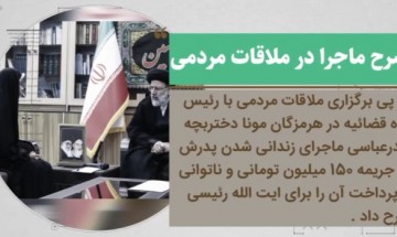 #بخشایش_حسینی