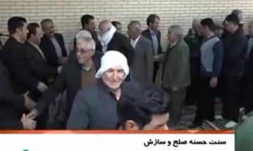 #من_میبخشم (ملکشاهی)